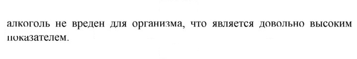 Скан решения номера 188