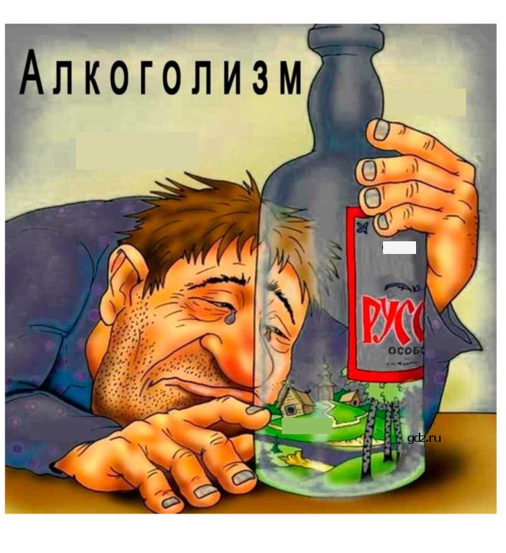 Скан решения номера 195