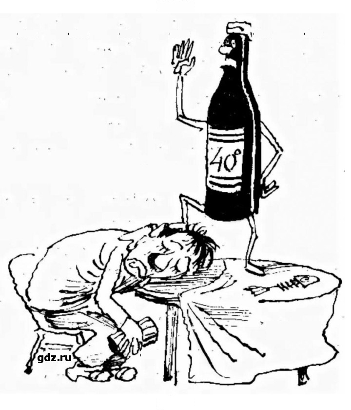 Скан решения номера 195