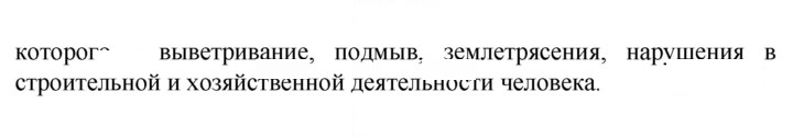 Скан решения номера 216