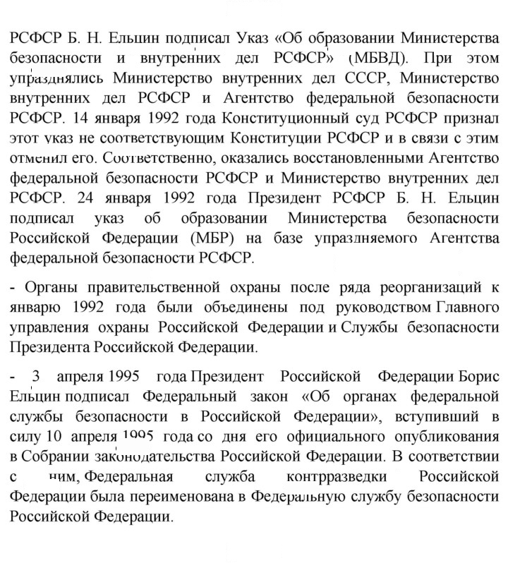 Скан решения номера 267