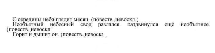 Скан решения номера 107