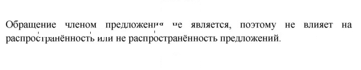 Скан решения номера 117