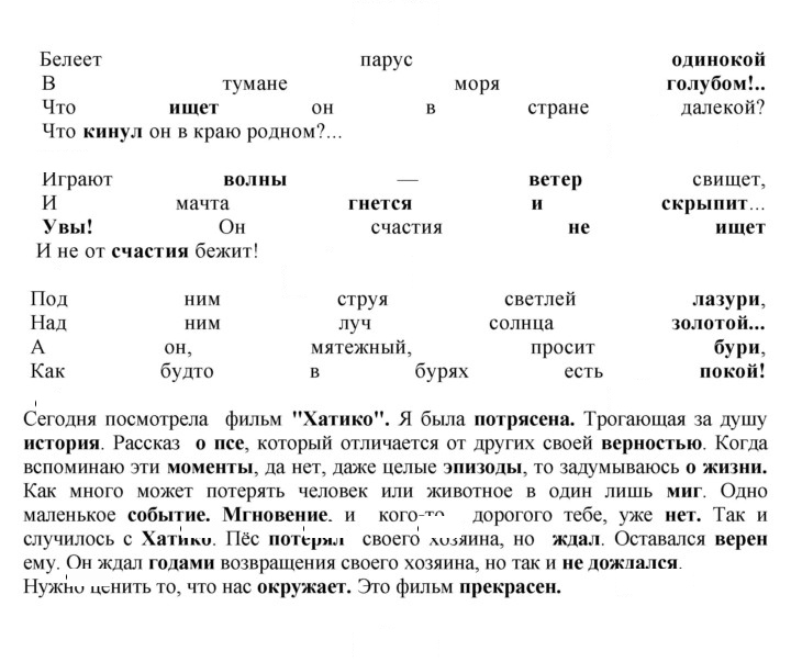 Скан решения номера 133