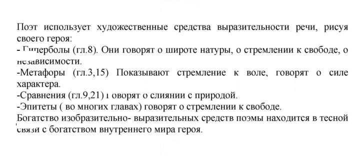 Скан решения номера 225