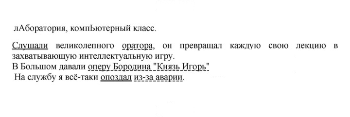 Скан решения номера 241