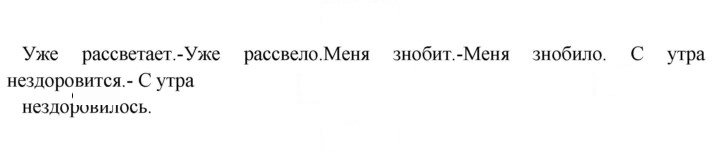Скан решения номера 278
