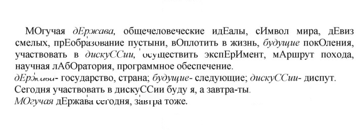 Скан решения номера 300
