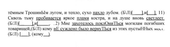 Скан решения номера 302
