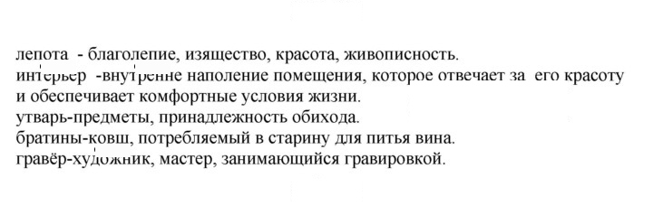 Скан решения номера 305
