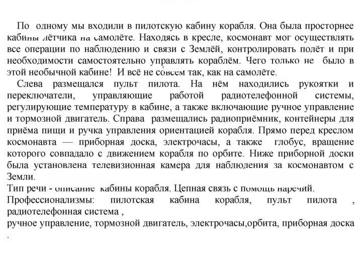 Скан решения номера 325