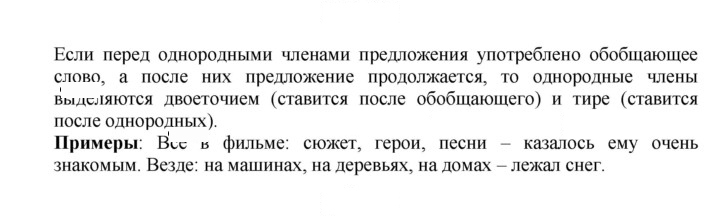 Скан решения номера 329