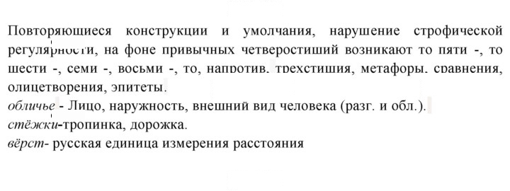 Скан решения номера 334