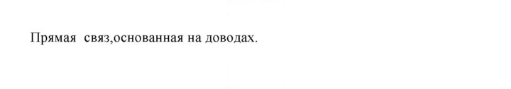 Скан решения номера 341