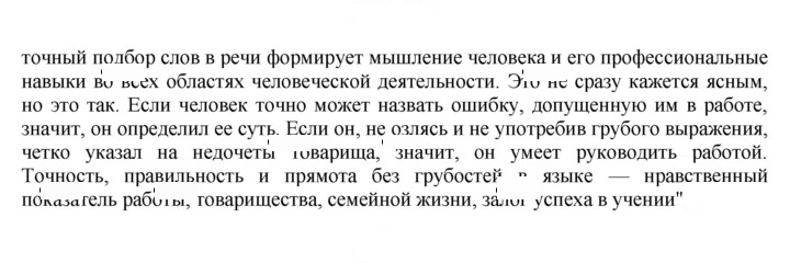 Скан решения номера 348