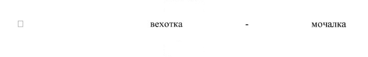 Скан решения номера 36