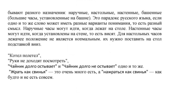 Скан решения номера 38