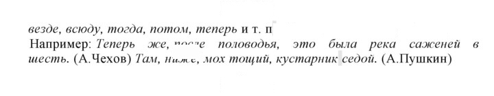 Скан решения номера 397