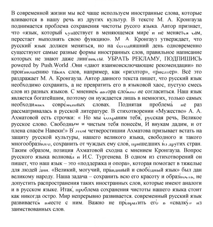 Скан решения номера 40