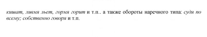 Скан решения номера 415