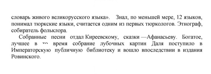 Скан решения номера 493