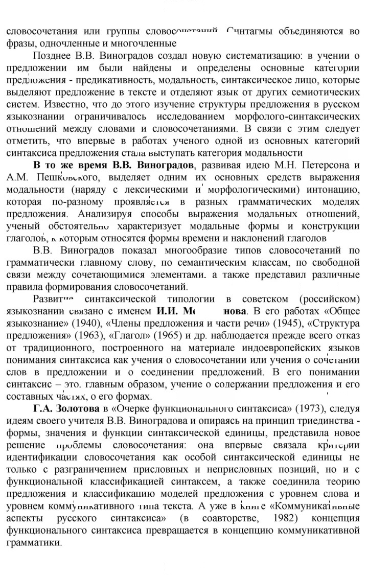 Скан решения номера 493