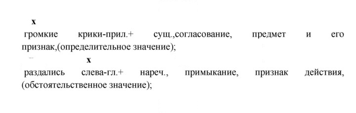Скан решения номера 499
