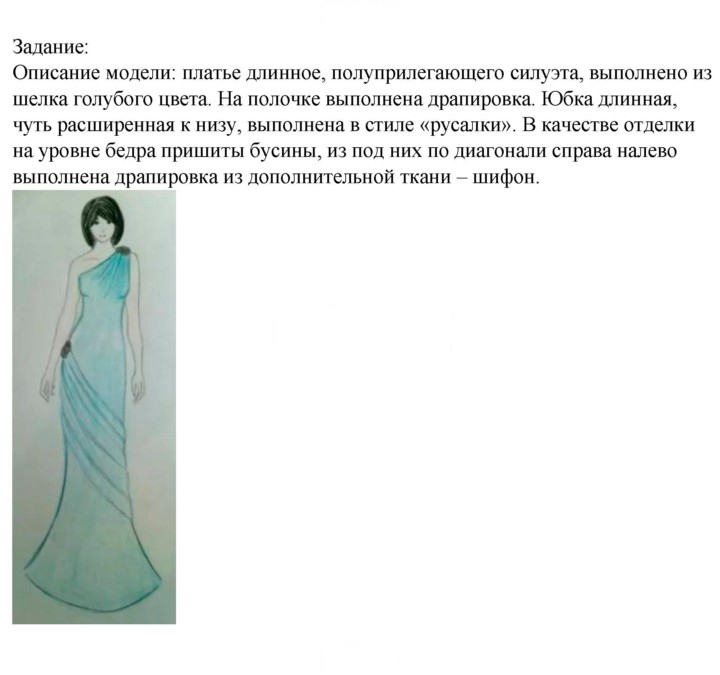 Скан решения номера 1