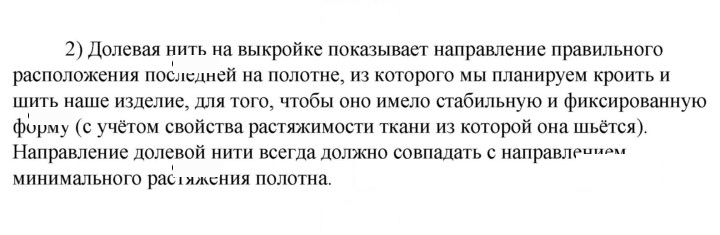 Скан решения номера 2