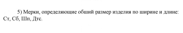 Скан решения номера 5
