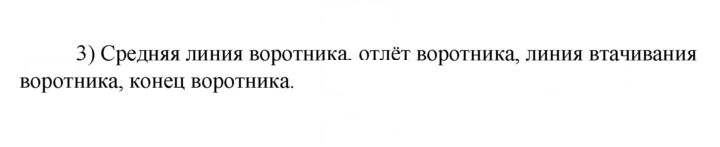 Скан решения номера 3
