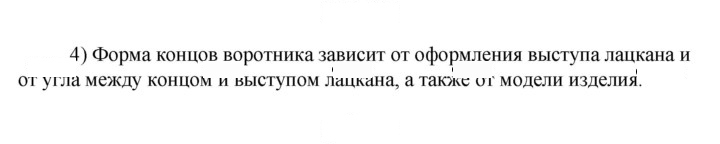Скан решения номера 4