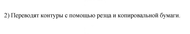 Скан решения номера 2