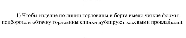 Скан решения номера 1