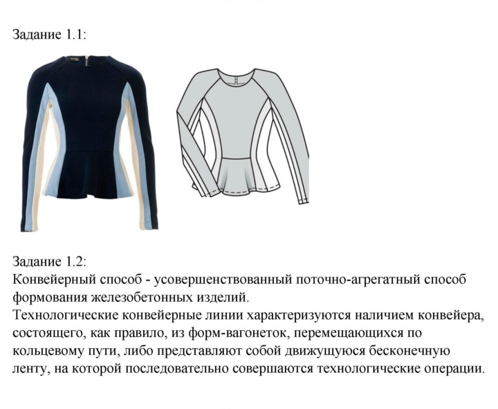 Скан решения номера 1