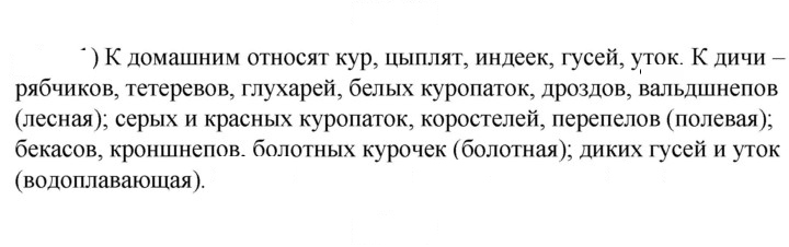 Скан решения номера 1