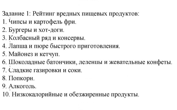 Скан решения номера 1