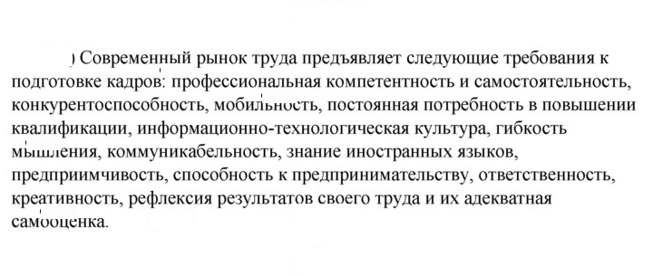Скан решения номера 1