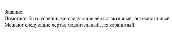 Скан решения номера 1