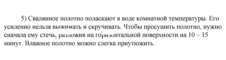 Скан решения номера 5