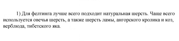 Скан решения номера 1