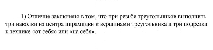 Скан решения номера 1