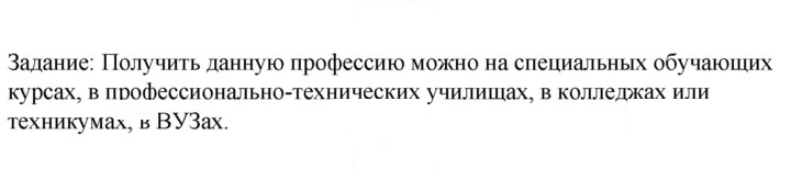 Скан решения номера 1