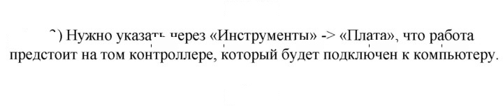 Скан решения номера 3