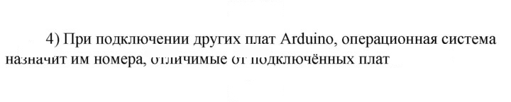Скан решения номера 4