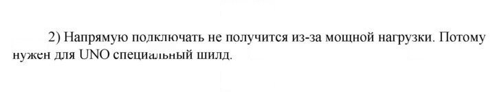 Скан решения номера 2