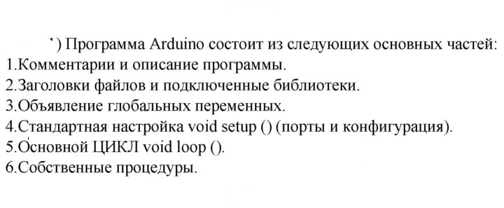 Скан решения номера 1