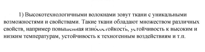 Скан решения номера 1