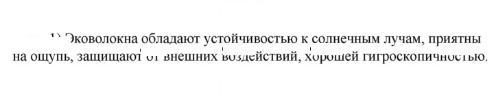 Скан решения номера 1