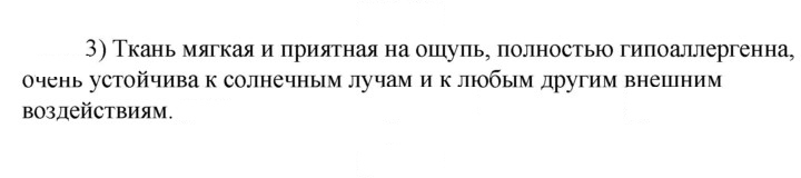 Скан решения номера 3